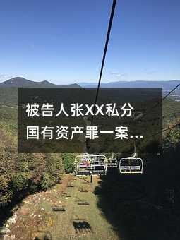 407214