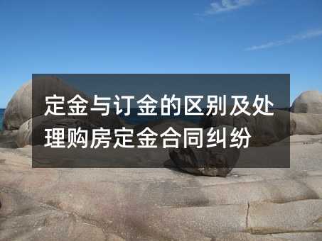 390597