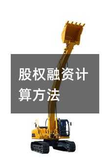 373537