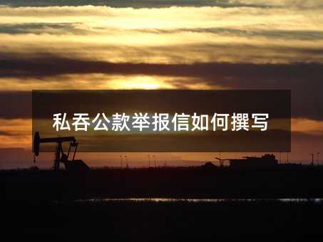 402836