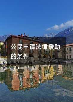395837