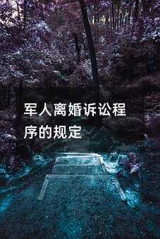 391090