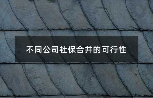 409058