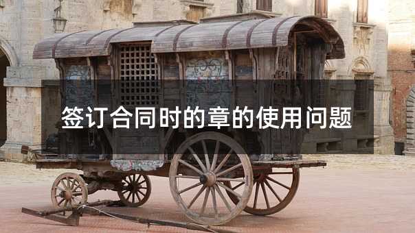 422843
