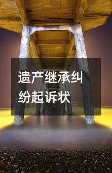 408755