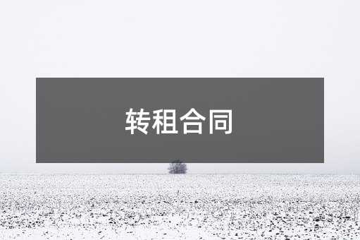 417012