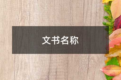 395817