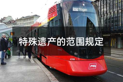410536
