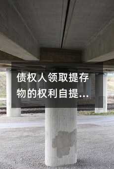 424630