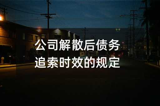 418645