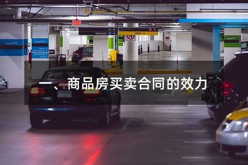 412717