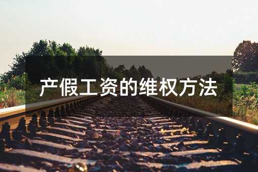 426110