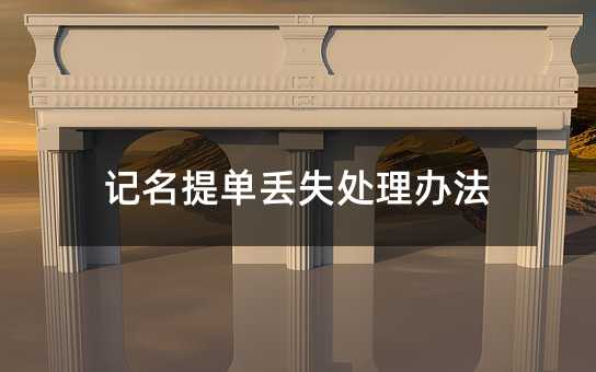 394856