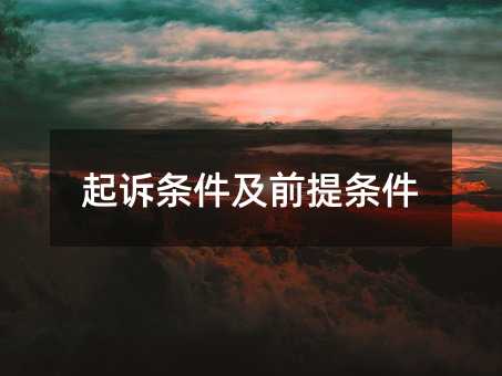 360707