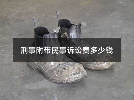 354549