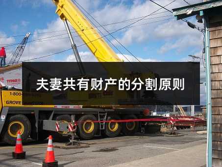 430785