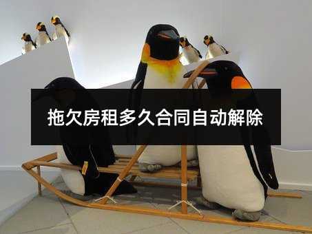 409330