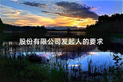 367712