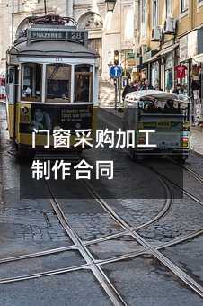 386312