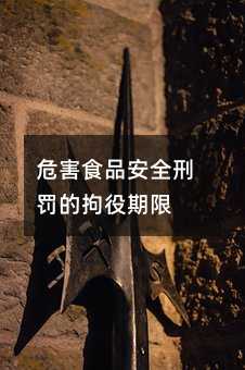 407551