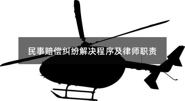 406954