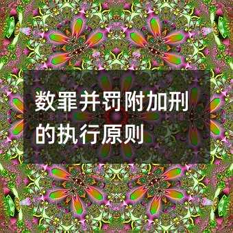 380343