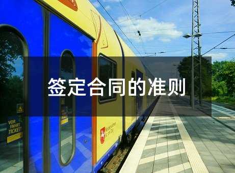 393018